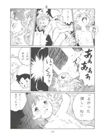 (C51) [MünchenGraph (Various)] Hara Hara Dokei Final Calpis Theater 7:30 (World Masterpiece Theater)