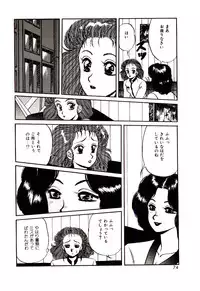 [Mibuno Kakashi] Sentimental Body