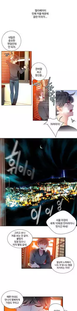 Lilith`s Cord Ch.0-27