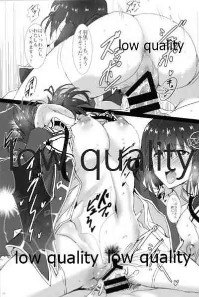 Haguro Ai no H de Kanbyou