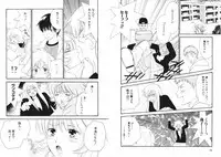 [Kiyoka] Tsubamegahama Triangle