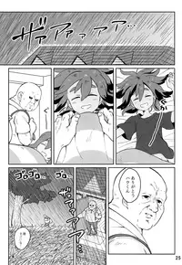 (Shota Scratch 33) [Karabako (Mikanbako)] Hau-kun ga Oji-san o Temochi ni Kuwaeru Hanashi (Pokémon Sun and Moon)