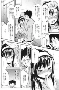 Comic Shitsurakuten (2009-10)