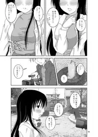 [Toumei Tsuushin (Hanapin)] Ohno-san DVD (Genshiken) [Digital]