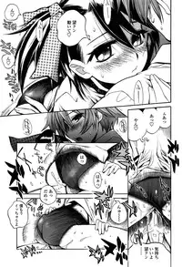 [Shinonome Tarou] Houjuu Onshitsu