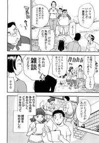 [Chiba Dirou] Name Couple