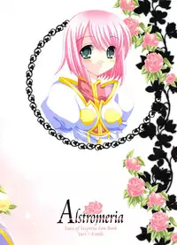(COMIC1☆3) [ARC (Tamagawa Yukimaru)] Alstromeria (Tales of Vesperia)