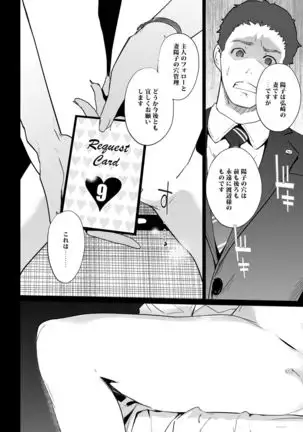 NTR MIDNIGHT POOL COMPLETE