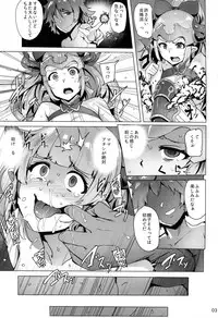 (C90) [wakamaker (wakamesan)] Ochita Himegimi -refrain- (Granblue Fantasy)