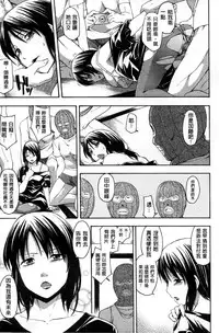 [Tsuruta Bungaku] Kokoro Gohoubi [Chinese]