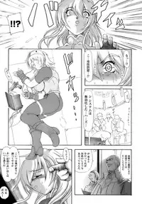 [Anthology] Tatakau Heroine Ryoujoku Anthology Toukiryoujoku 12