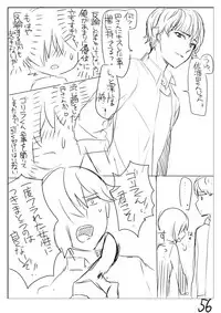 [Butano] Perfume Magic