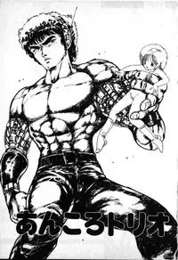 [Uchiyama Aki] Lolicon Army