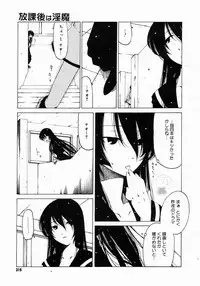 COMIC Megastore 2005-03