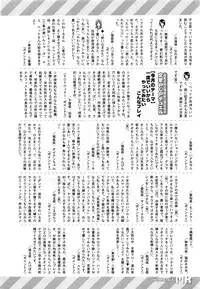 COMIC Mugen Tensei 2016-07