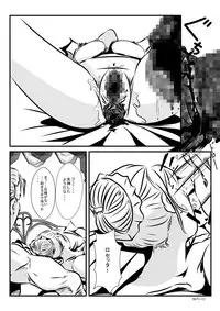 [neo Plus] Loli Type no Jikkensitsu