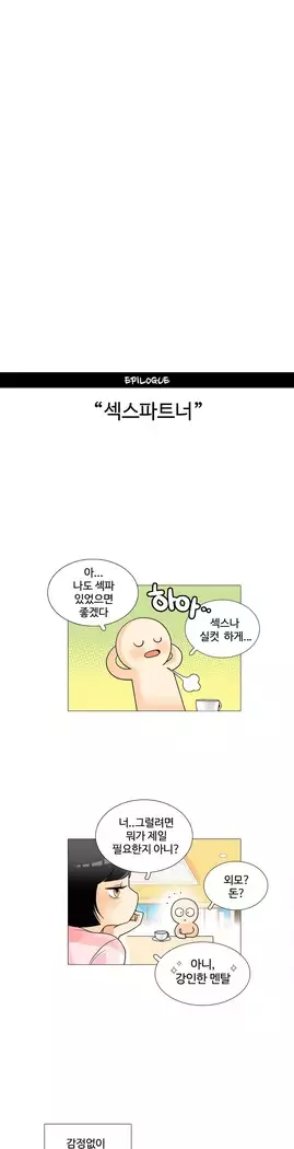 This is what she thinks Ch. 0-40