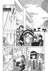 [Akifuji Satoshi] Four Seasons