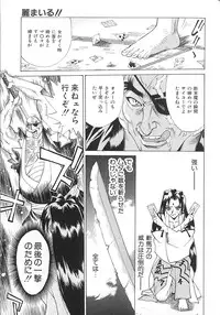 [Makibe Kataru] Noushuku Kanjuu S