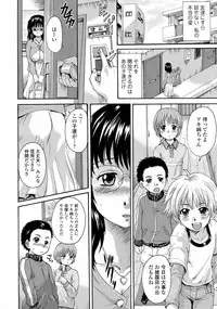 COMIC Tenma 2015-08