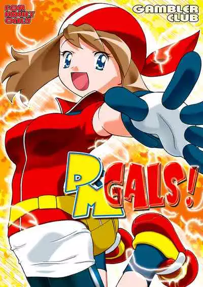 [Gambler Club (Kousaka Jun)] PM GALS Soushuuhen (Pokémon) [Digital]