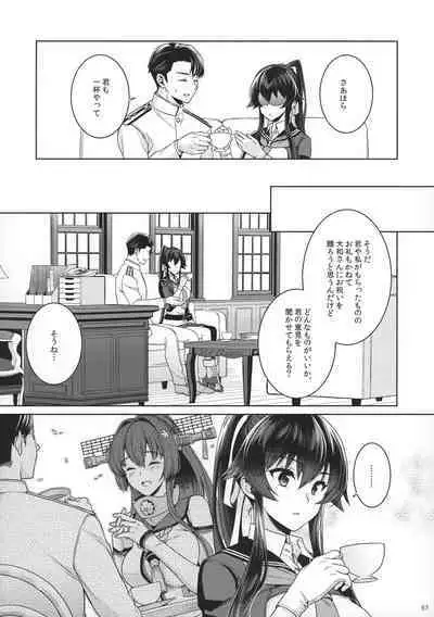 Yoru Yahagi 15