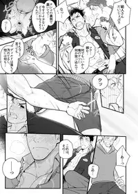 [Meisho Hanten (Haruaki)] Omawari Slavery [Digital]