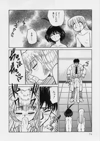 [Mizuki Hitoshi] Midori-chan ga Ippai - Lolita Marionette