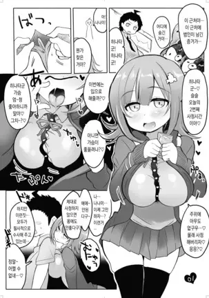 Byu-Byu- Triathlon | 뷰-뷰- 트라이애슬론