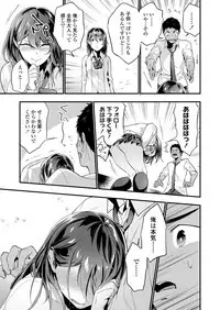 COMIC Koh 2018-09 [Digital]