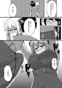 COMIC Megastore DEEP Vol. 22