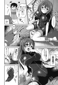 [Amanagi Seiji] Mannaka Namaiki [Digital]