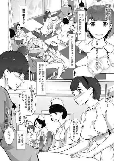 COMIC HOTMILK 2021-05