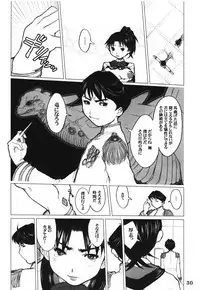 (CR33) [DangerouS ThoughtS (Kiken Shisou)] GPM MaD ArtistS (Gunparade March)