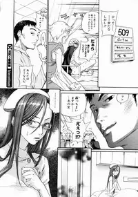 COMIC Megastore 2005-04