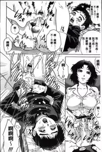 [Yanagawa Rio] Doutei Lovers [Chinese]