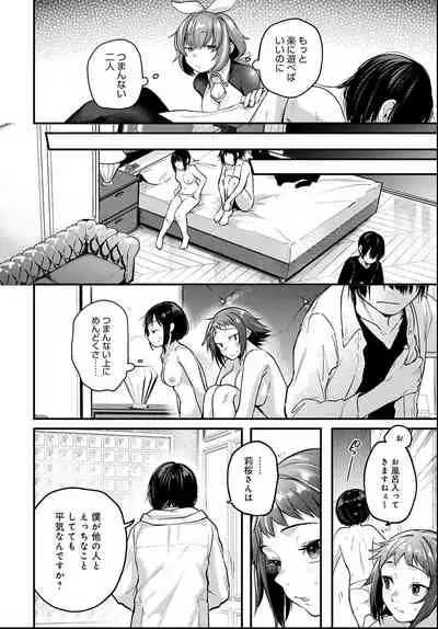 COMIC Anthurium 2021-06