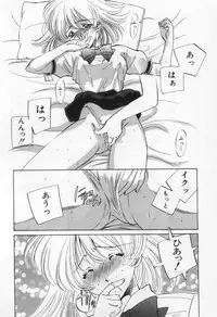 [Sada Ko-ji] Break Virgin