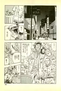 [Maeda Toshio] Youjuu Kyoushitsu 1 - Youjuu Shinryaku hen (Kyun Comics)