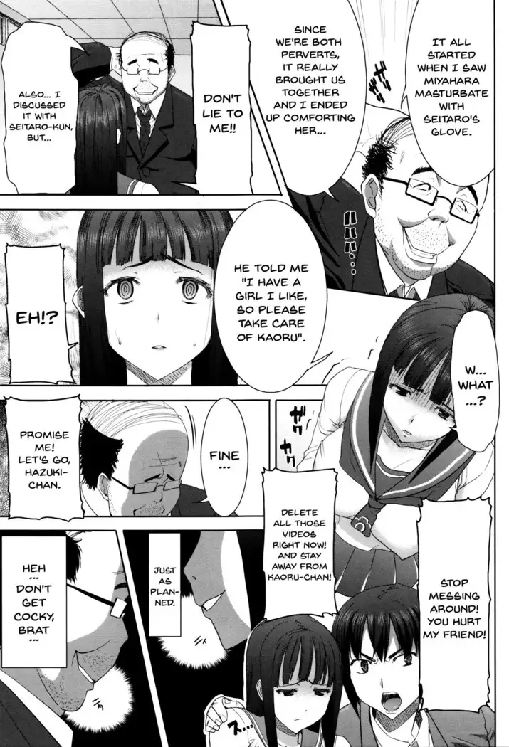 "Kare ni... Dakaremashita. Ato, Ne..." ~Otome ga Chuuko XXX Desu to Kokuhaku Suru Hi~ | He...Embraced Me.After That... Ch.1-4