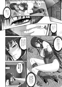 Comic Unreal 2011-04 Vol.30 [Digital]