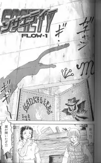 [Goblin] Dankon Shima - Where is the Dick Island.