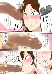 [Freehand Tamashii] Soukan Kyouen