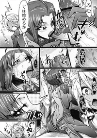(COMIC1☆7) [Momiji Koubou (Moai Tenchou)] Kousou Seigi Kurabe (Space Battleship Yamato 2199)