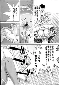 COMIC Shingeki 2014-08