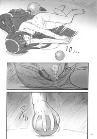 [MEKONGDELTA] Kioku 1