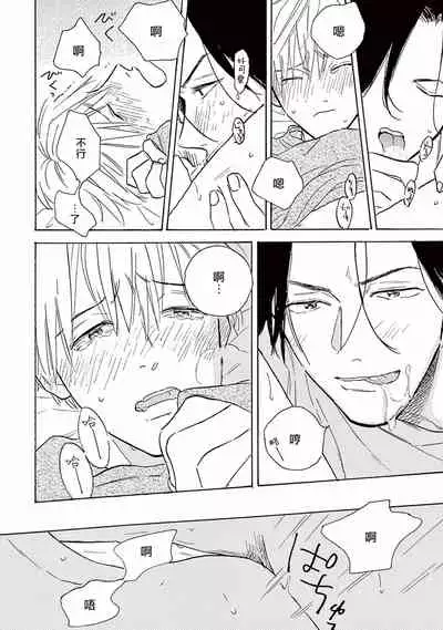 Lonely Playground 1-9