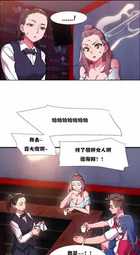 Rent girls 出租女郎 Chinese Rsiky