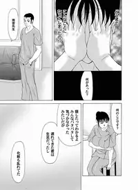 Comic Magnum Vol.19 [Digital]