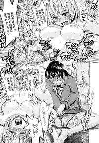 [Takenoko Seijin] Going Otome